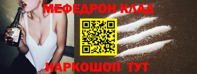 метадон Гусиноозёрск
