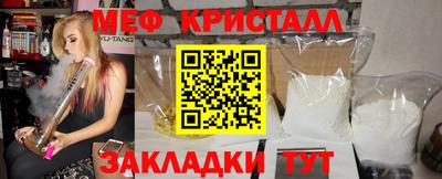 альфа пвп Гусь-Хрустальный