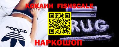 наркотики Гусев