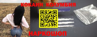 наркотики Гусев