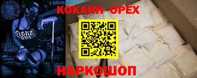 наркотики Гусев
