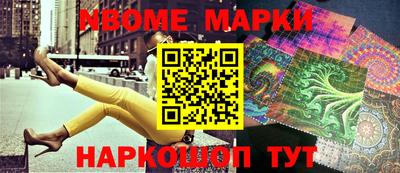 альфа пвп Гусь-Хрустальный