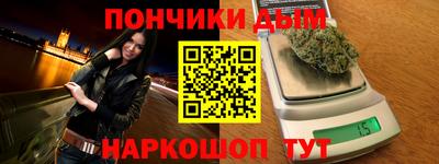 наркотики Гусев