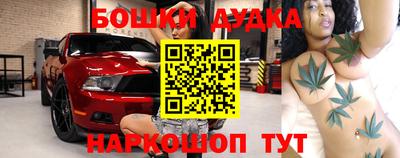 альфа пвп Гусь-Хрустальный