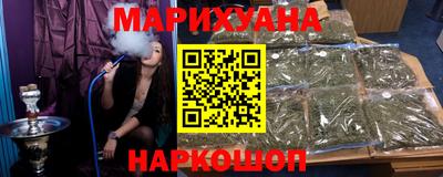 метадон Гусиноозёрск