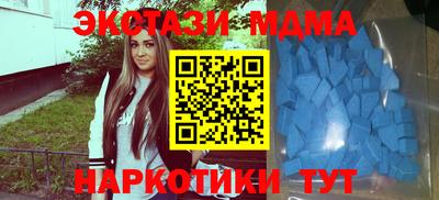 альфа пвп Гусь-Хрустальный