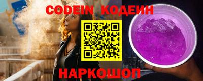 альфа пвп Гусь-Хрустальный