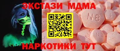 наркотики Гусев