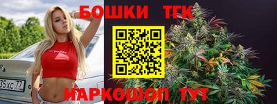 альфа пвп Гусь-Хрустальный