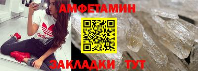 альфа пвп Гусь-Хрустальный
