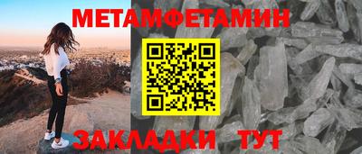 метадон Гусиноозёрск