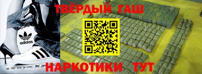 метадон Гусиноозёрск