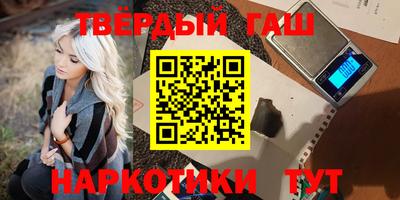 альфа пвп Гусь-Хрустальный