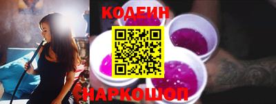 альфа пвп Гусь-Хрустальный
