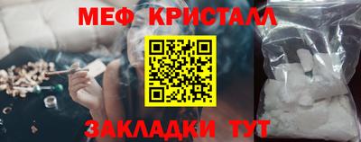 метадон Гусиноозёрск