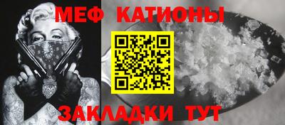 метадон Гусиноозёрск