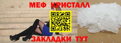 метадон Гусиноозёрск