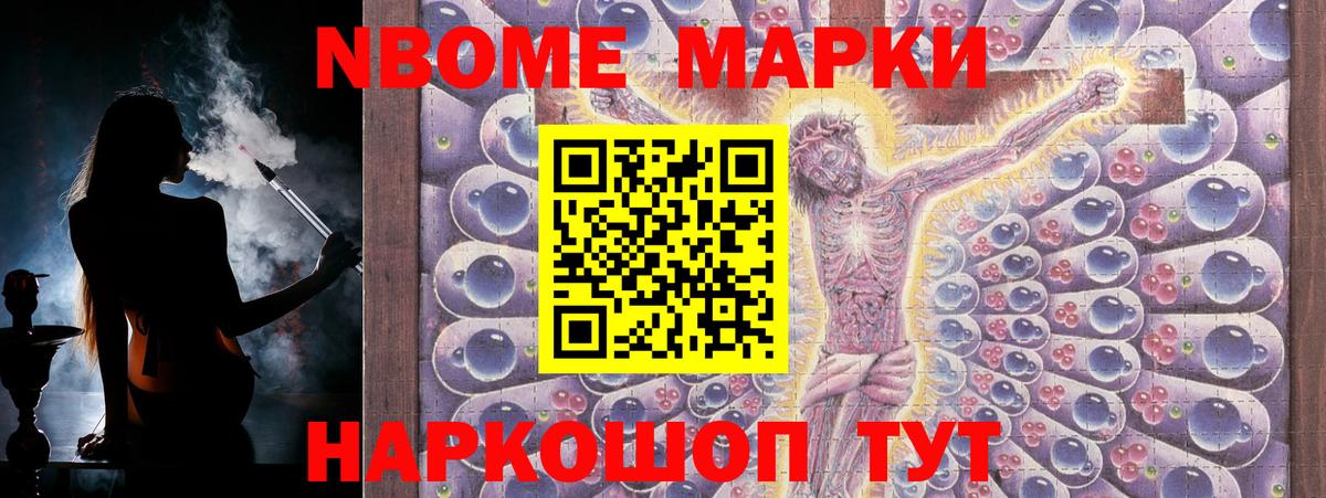 Нефтекумск  LSD-25 экстази кислота  мега маркетплейс  Вход с VPN  ЛСД экстази ecstasy 