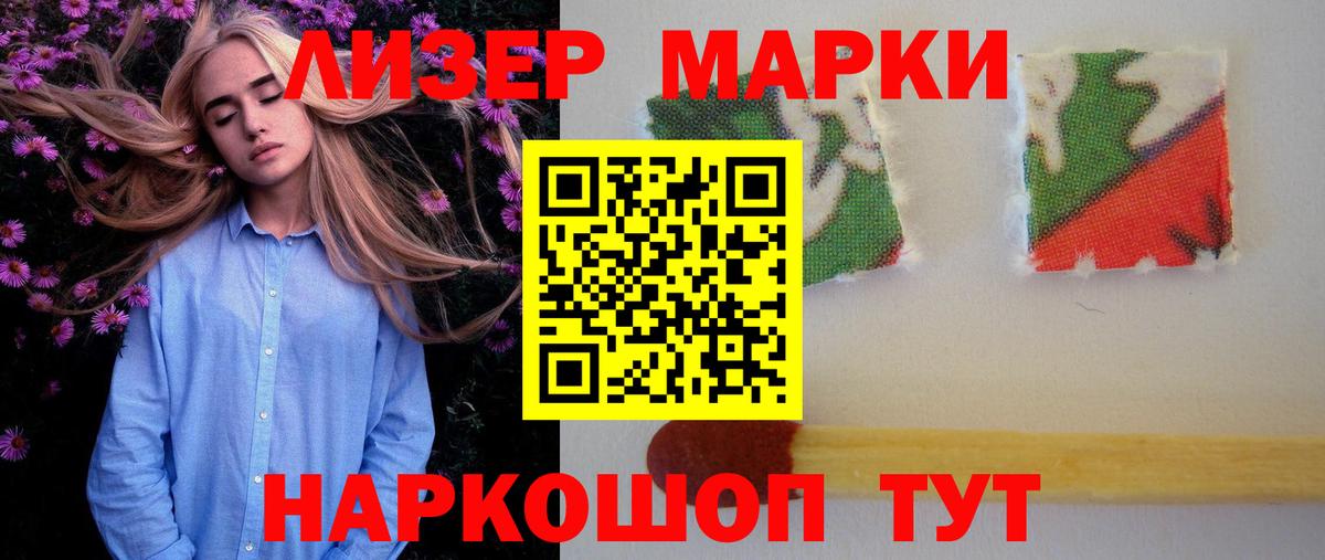 Лсд 25 экстази ecstasy Нефтекумск