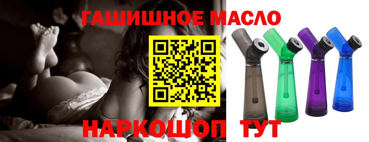 Дистиллят ТГК гашишное масло  ссылка на мегу ССЫЛКА  Нефтекумск  ТГК вейп  Вход с VPN 