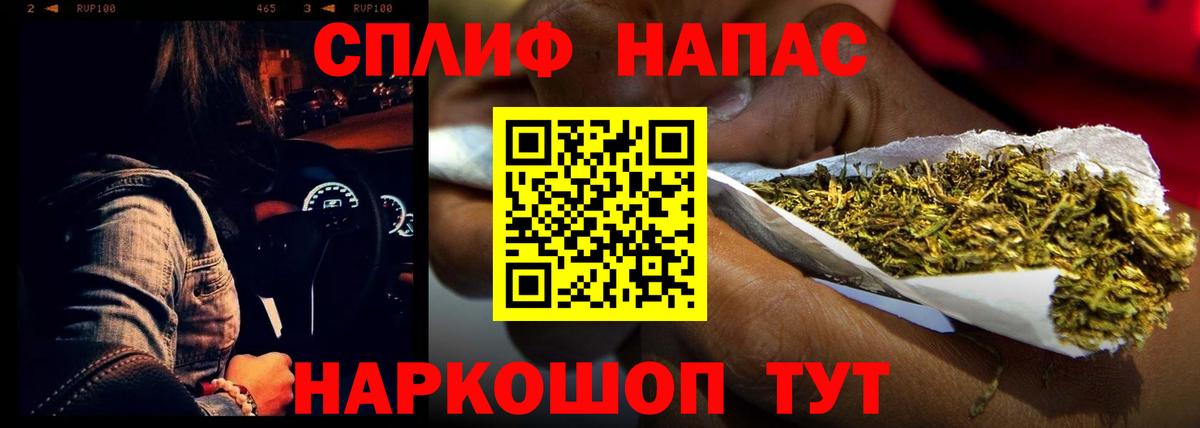 Конопля планчик  Вход с VPN  Шишки марихуана LSD WEED  Каннабис AK-47  Нефтекумск 